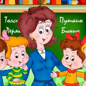 Пивоварчик Наталья Станиславовна Пивоварчик Наталья Станиславовна